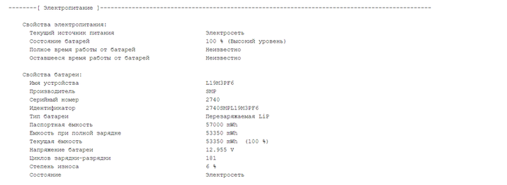 Ультрабук Б-клас Lenovo IdeaPad 5 15IAL7 / 15.6" (1920x1080) IPS / Intel Core i7-1255U (10 (12) ядер по 3.5 - 4.7 GHz) / 16 GB DDR4 / 256 GB SSD / Intel Iris Xe Graphics / WebCam б/в - зображення 12