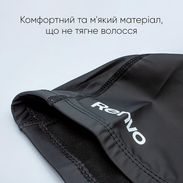 Взрослая шапочка для плавания Renvo Salar Уни OSFM Черная (2SC400-01) 
