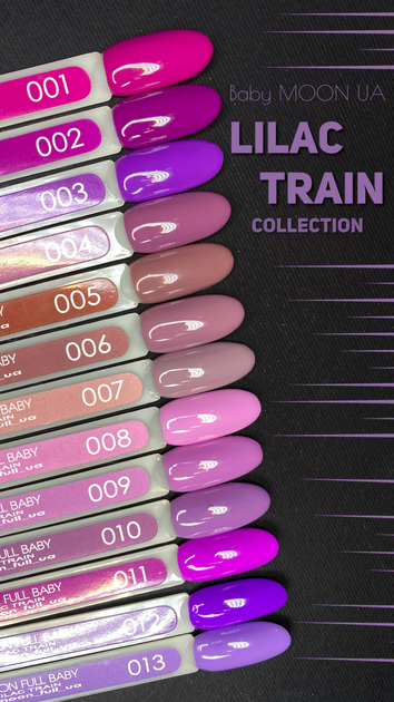 Гель лак BABY Moon Lilac Train Collection №004, 6 мл - Фото 2 Гель лак BABY Moon Lilac Train Collection №004, 6 мл - зображення 2