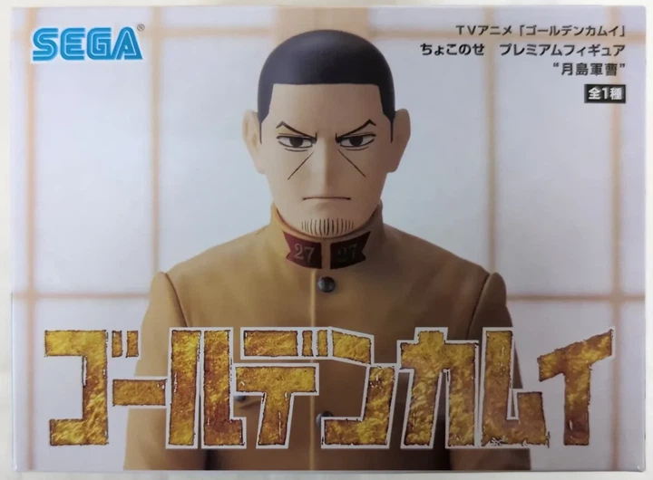 Фігурка колекційна Sega Золоте божество Golden Kamuy Хадзіме Цукісі Tsukishima Hajime 12 см SCP GK TH 12 (SCP GK TH 12) - зображення 8