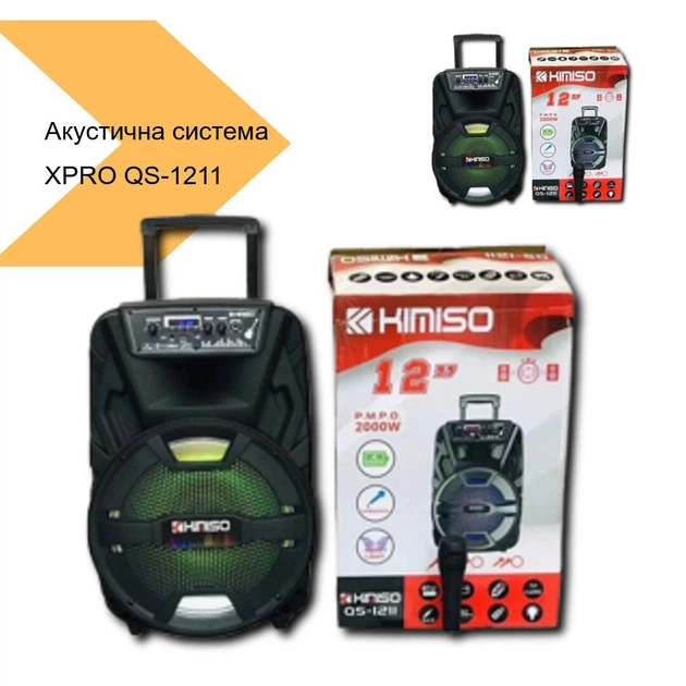 Акустична система з Bluetooth 5.0 XPRO QS-1211 (43562-QS-1211_2079) - Фото 3 Акустична система з Bluetooth 5.0 XPRO QS-1211 (43562-QS-1211_2079) - зображення 3