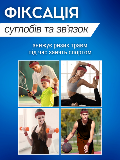 Напульсник для спорта на руку запястье спортивный для тенниса баскетбола волейбола бега фитнеса тренировок махровая теннисная повязка от пота из махры 1 шт Hechpro АН2663 красный - Фото 5 Напульсник для спорта на руку запястье спортивный для тенниса баскетбола волейбола бега фитнеса тренировок махровая теннисная повязка от пота из махры 1 шт Hechpro АН2663 красный - изображение 5