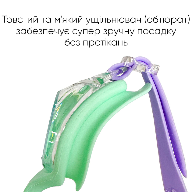 Дитячі окуляри для плавання Renvo Apure Anti-fog JR М'ятні/Лавандові OSFM (1SG100-0910) - зображення 2