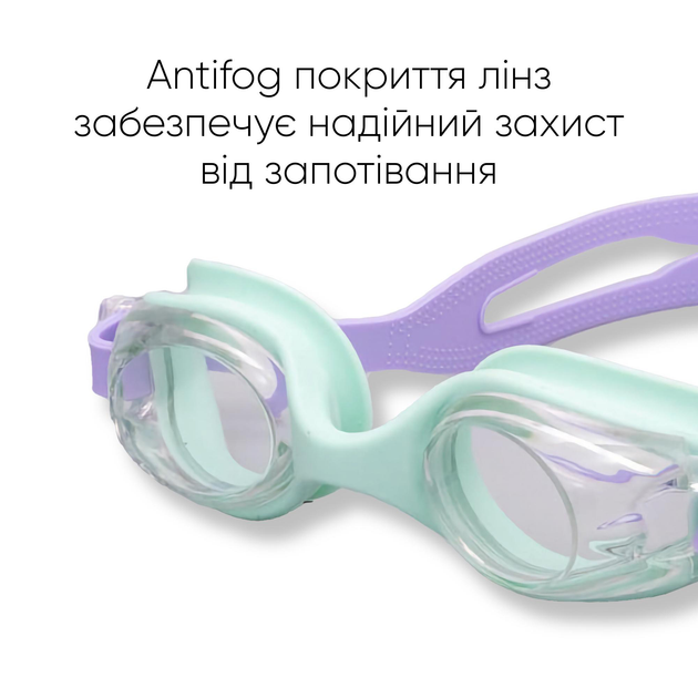 Дитячі окуляри для плавання Renvo Apure Anti-fog JR М'ятні/Лавандові OSFM (1SG100-0910) - зображення 4