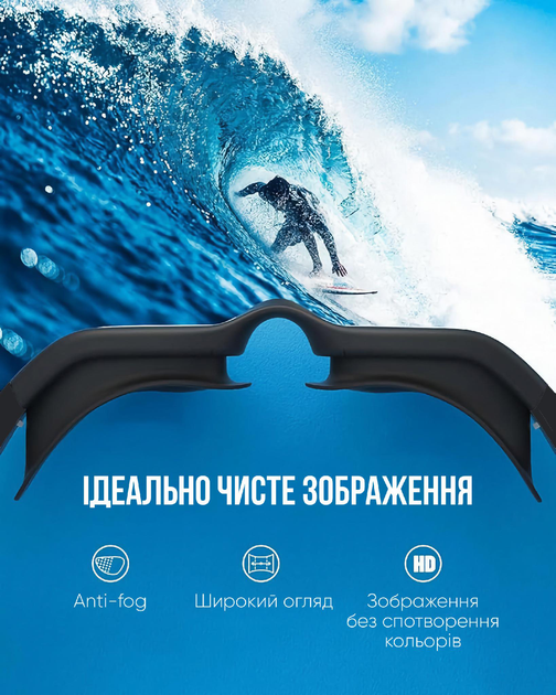 Окуляри для плавання Renvo Alat Pro Anti-fog Універсальні Білі/Сині/Чорні OSFM (2SG610-0304) - зображення 8