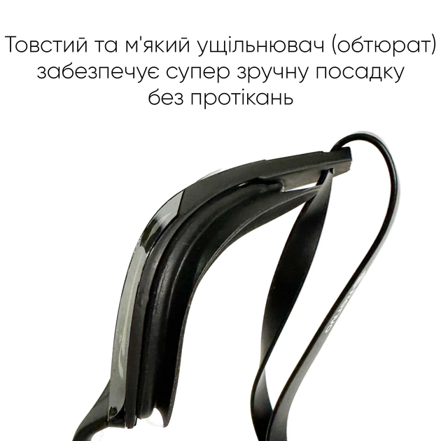 Окуляри для плавання Renvo Alat Pro Anti-fog Універсальні Чорні OSFM (2SG610-0106) - зображення 2
