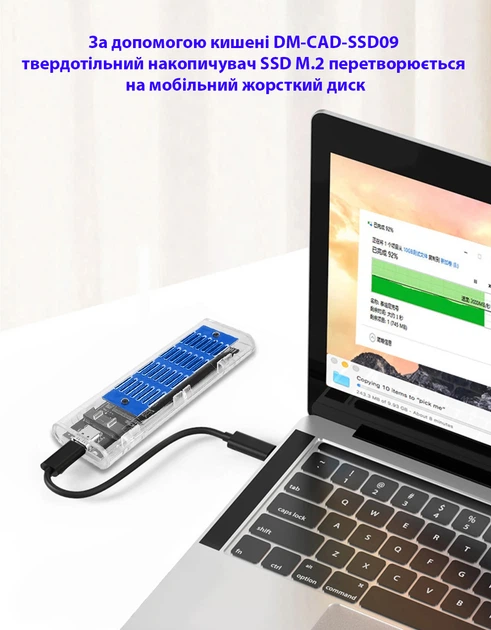 Зовнішня кишеня Dynamode для M.2 SSD NVMe (PCIe)/M.2 SSD SATA combo - USB3.2 GEN2 Type-C Transparent (DM-CAD-SSD09) - зображення 10