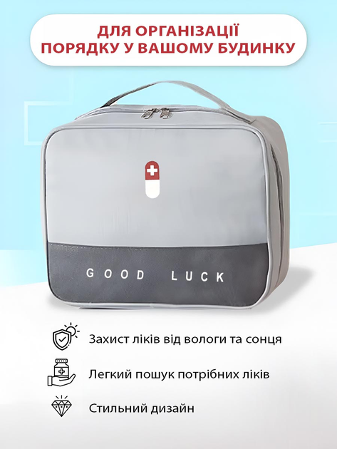 Аптечка органайзер домашняя для лекарств дорожная сумка медицинская VMHouse компактная переносная для хранения бадов контейнер полиэстер серый (0073-0001) - изображение 5
