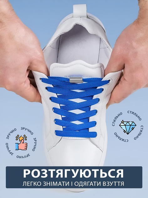 Плоскі еластичні шнурки для взуття з фіксаторами VMHouse широкий 8 мм яскравий шнурок у взуття для кросівок черевиків без зав'язування довжина 100 см білі (0094-0001) - зображення 6
