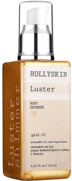 Шиммер для тіла Hollyskin Luster Body Shimmer Gold 03, 125 мл (4823109700062) - Фото 1 Шиммер для тіла Hollyskin Luster Body Shimmer Gold 03, 125 мл (4823109700062) - изображение 1