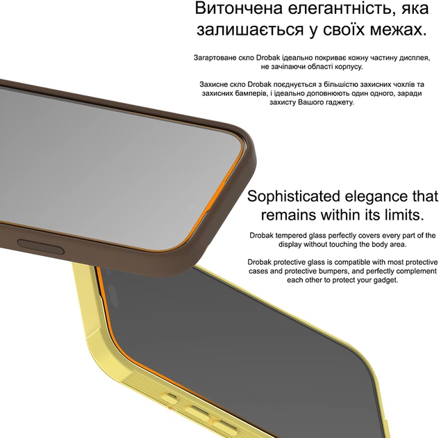 Защитное стекло для смартфона Apple iPhone 16 Drobak (171793) - изображение 4