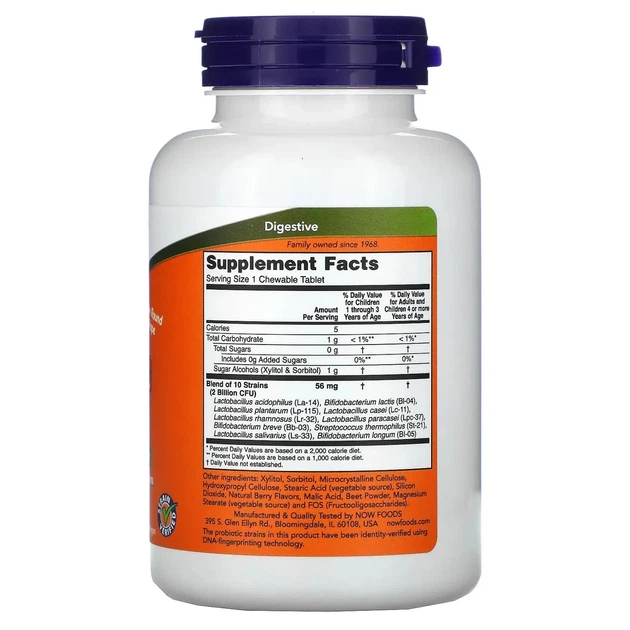 Пробиотики дофилус для детей вкус ягод Now Foods (Dophilus Kids) 2 млрд 120 жевательных конфет - изображение 2