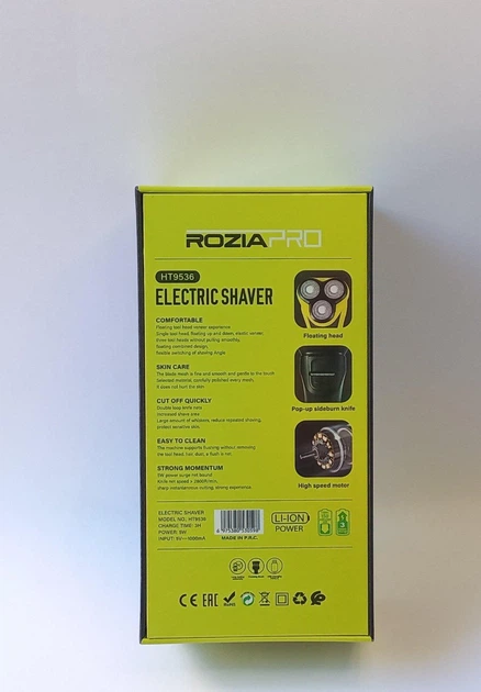 Електробритва для обличчя Rozia HT-9536 - зображення 7