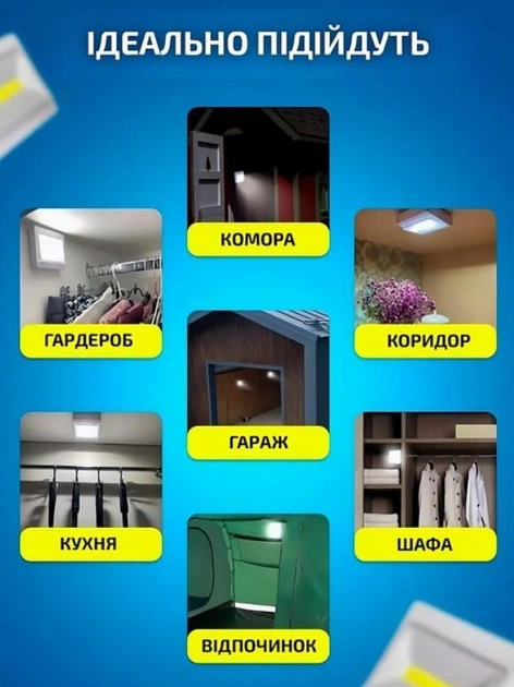 Светильник на батарейках светодиодный выключатель настенный кнопка LED ночник на батарейках - изображение 2