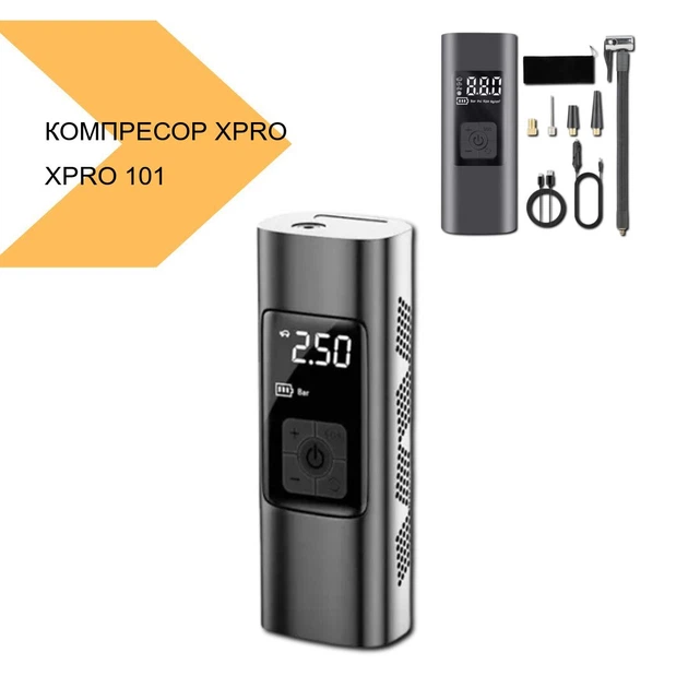 Портативний акумуляторний компресор з LED-підсвіткою XPRO 101 (42003-16201_1294) - Фото 2 Портативний акумуляторний компресор з LED-підсвіткою XPRO 101 (42003-16201_1294) - изображение 2