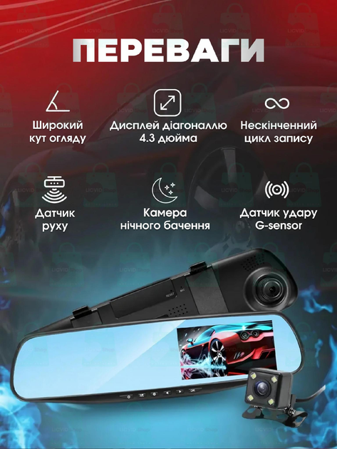 Автомобильное зеркало-видеорегистратор Full HD с ночным режимом ...
