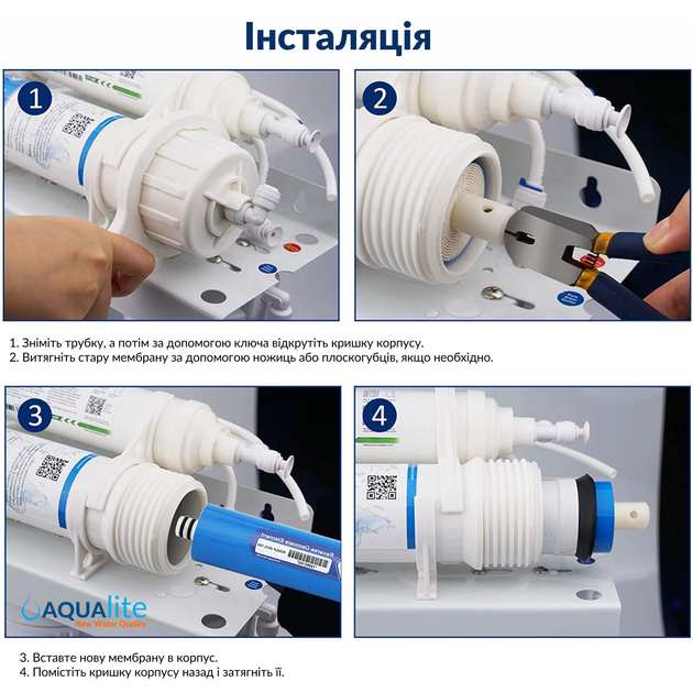 Мембрана Aqualite AQ-1812-50 для обратного осмоса - изображение 4