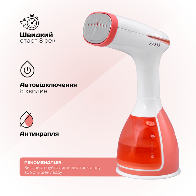 Отпариватель Liberton LHS-6901 - изображение 4