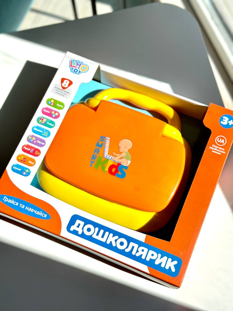 Дитячий навчальний ноутбук "Дошколярик", Limo Toy, SK 0022 українською мовою - Фото 7 Дитячий навчальний ноутбук "Дошколярик", Limo Toy, SK 0022 українською мовою - изображение 7