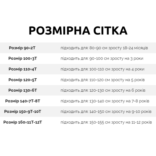 Джинсова курточка для дівчинки Diana Textile, Білий бантик, 110 см - зображення 2