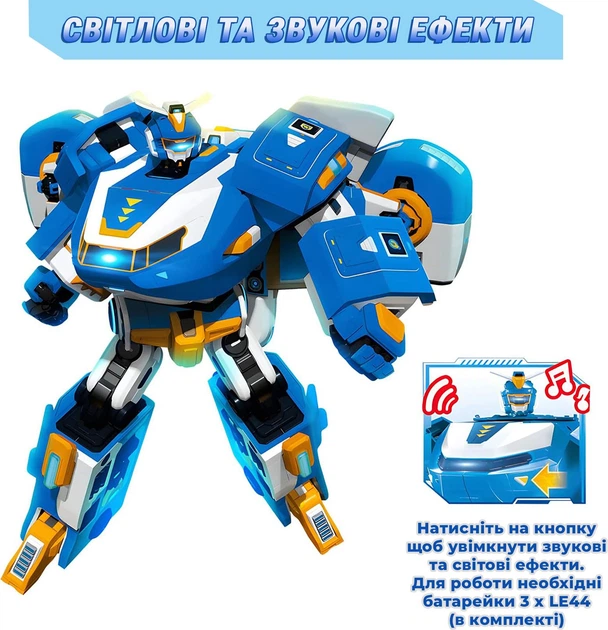 Ігровий набір Super Wings Transforming Aircraft Повітряна База Робот (EU760888) - Фото 11 Ігровий набір Super Wings Transforming Aircraft Повітряна База Робот (EU760888) - изображение 11
