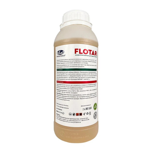 Шампунь для стирки ковров Flotar Primaterra 1.1кг CC307204 - Фото 2 Шампунь для стирки ковров Flotar Primaterra 1.1кг CC307204 - изображение 2