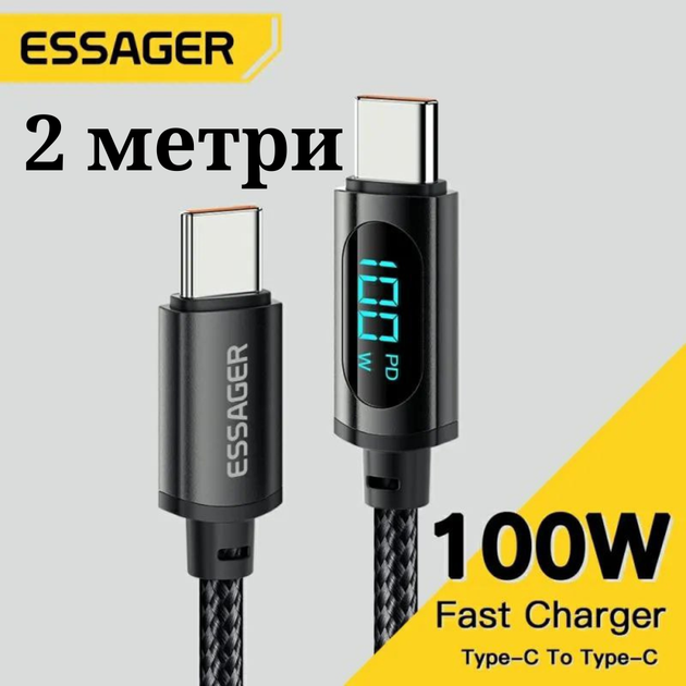 Кабель type c type c для швидкої зарядки 100 Watt 2 метра - Фото 7 Кабель type c type c для швидкої зарядки 100 Watt 2 метра - зображення 7