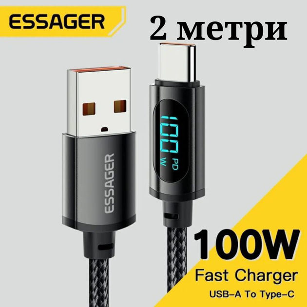 Кабель usb type c для швидкої зарядки ESSAGER 7А 2 метри чорний з ваттметром - Фото 9 Кабель usb type c для швидкої зарядки ESSAGER 7А 2 метри чорний з ваттметром - зображення 9
