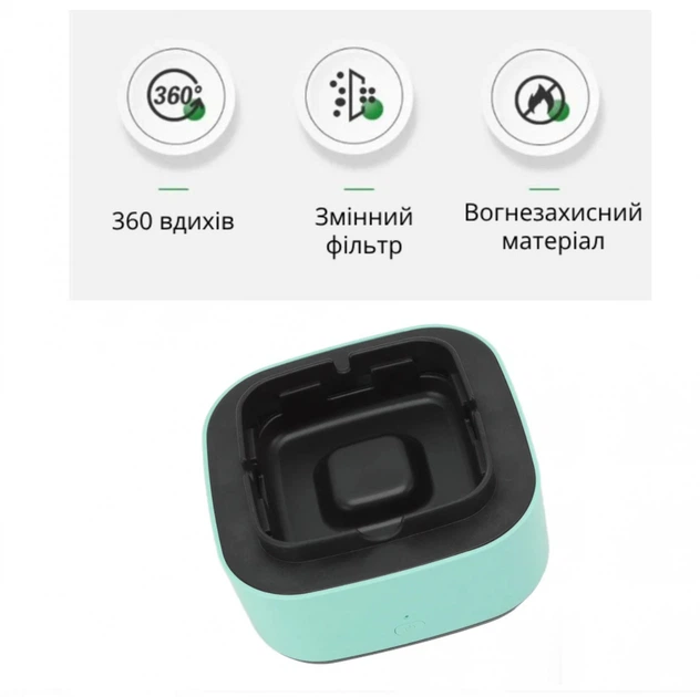 Бездымная пепельница с очистителем воздуха для пассивного курильщика (голубая) - изображение 6