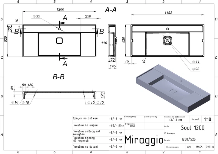 Раковина MIRAGGIO Soul 1200 - Фото 7 Раковина MIRAGGIO Soul 1200 - изображение 7