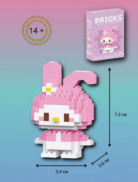 Конструктор фигурка Мелоди (Kuromi ) геншен, манги, hello kitty, Санріо Кітті, Мелоди для девочек мини блоки y2k kpop 145 деталей (AN) 21200 - изображение 3