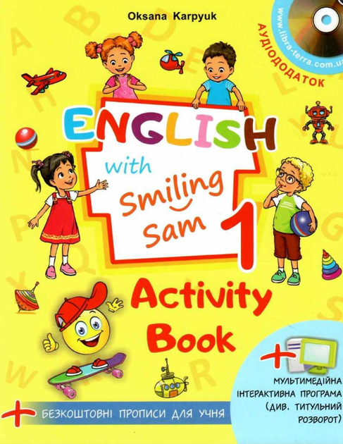 Комплект робочих зошитів. Англійська мова 1 клас НУШ. English with Smiling Sam (Українською мовою) - зображення 2