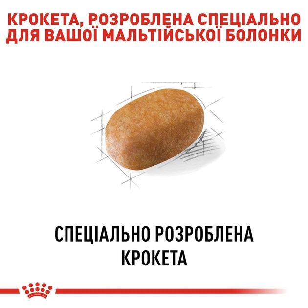 Корм Royal Canin Maltese Adult сухой для взрослых собак породы мальтезе 0.5 кг - изображение 4