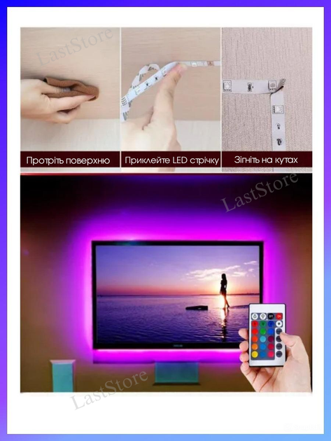 Лента светодиодная на клейком основании RGB 5050 – 5 м. LED лента от USB - изображение 5