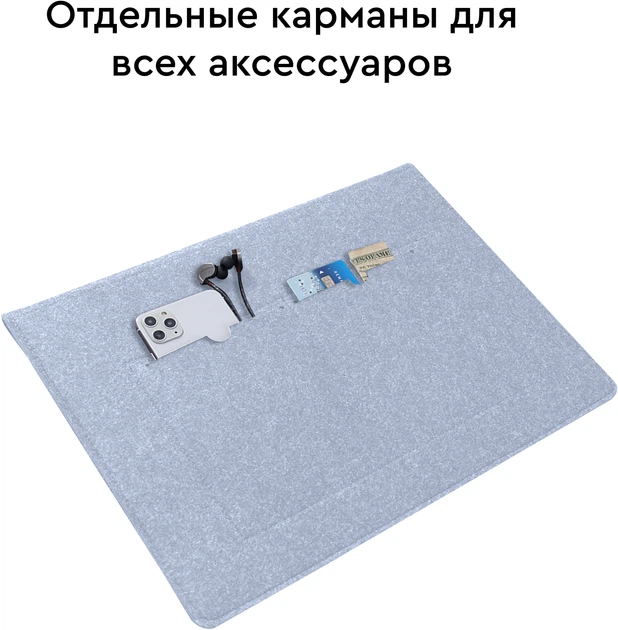 Чохол для ноутбука AIRON Premium 13.3" Grey (4822356710620) - зображення 6