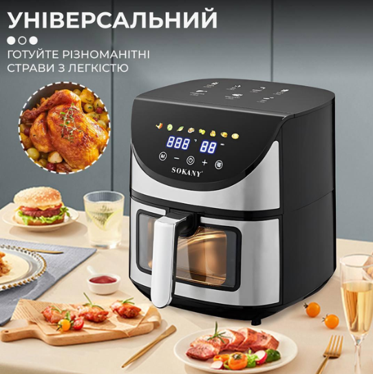 Багатофункціональна фритюрниця без олії на 7 літрів, 1700 Вт, 8 автоматичних програм, аерофритюрниця - Фото 3 Багатофункціональна фритюрниця без олії на 7 літрів, 1700 Вт, 8 автоматичних програм, аерофритюрниця - зображення 3