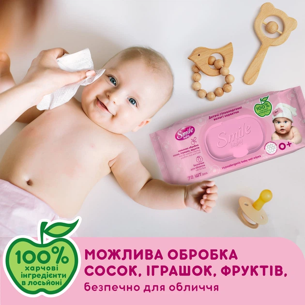 Детские влажные салфетки Smile Baby для новорожденных с клапаном 72 шт (4823071617870) - Фото 3 Детские влажные салфетки Smile Baby для новорожденных с клапаном 72 шт (4823071617870) - изображение 3