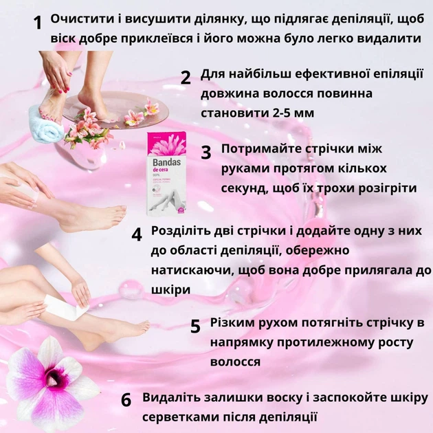Воскові смужки Deliplus для видалення волосся на чутливій шкірі Ніг 20 смужок та 2 серветки ESPECIAL PIERNAS - зображення 2