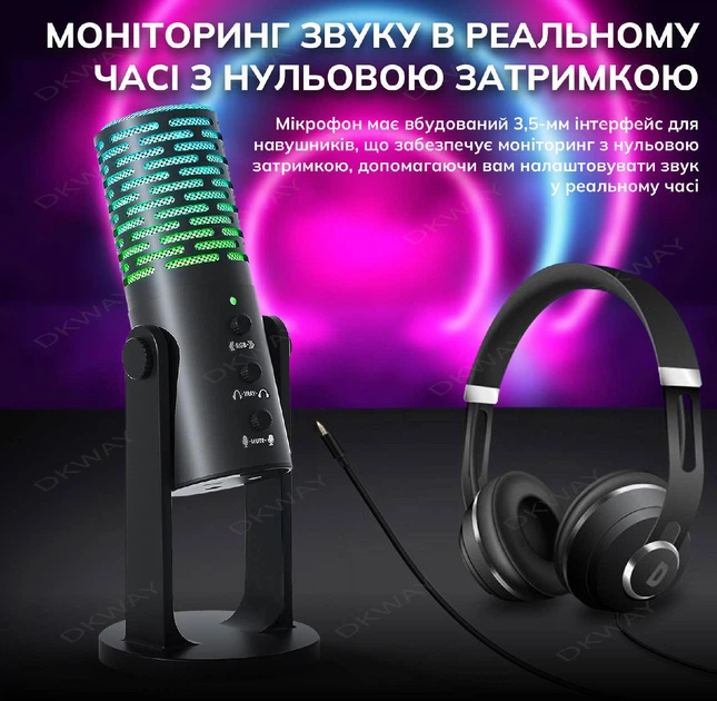 Микрофон студийный игровой микрофон для стримеров блогеров для подкаста записи музыки стрима конденсаторны с подсветкой технология Plug&Play USB DKWAY PSY-1000 - изображение 7