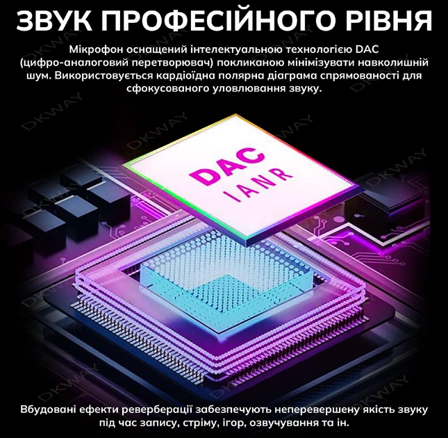 Микрофон студийный игровой микрофон для стримеров блогеров для подкаста записи музыки стрима конденсаторны с подсветкой технология Plug&Play USB DKWAY PSY-1000 - изображение 8