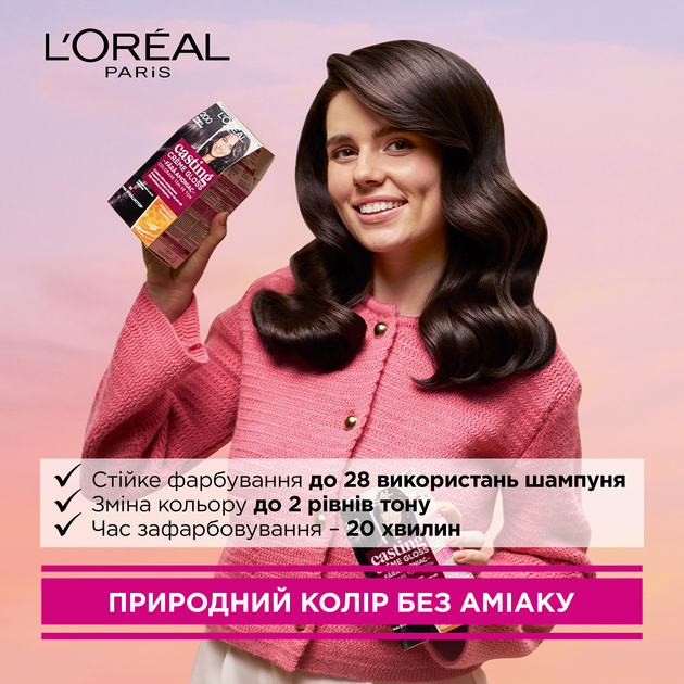Крем-краска для волос без аммиака L'Oreal Paris Casting Creme Gloss ...