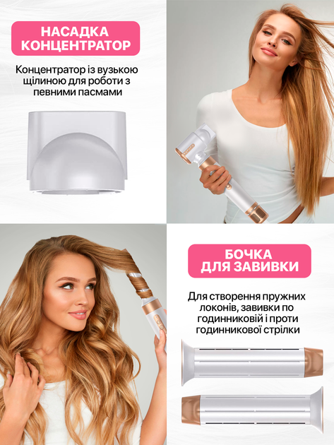 Стайлер фен щітка мультистайлер для укладки волосся завивки випрямлення багатофункціональний професійний прилад з насадками 7 в 1 датчиками контролю температури укладання вдома стайлери фени для локонів білий - зображення 6