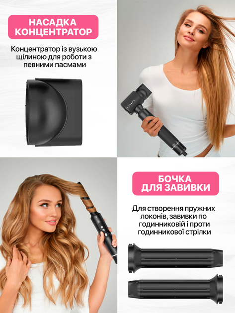 Стайлер фен щітка мультистайлер для укладки волосся завивки випрямлення багатофункціональний професійний прилад з насадками 7 в 1 датчиками контролю температури укладання вдома стайлери фени для локонів чорний - зображення 6