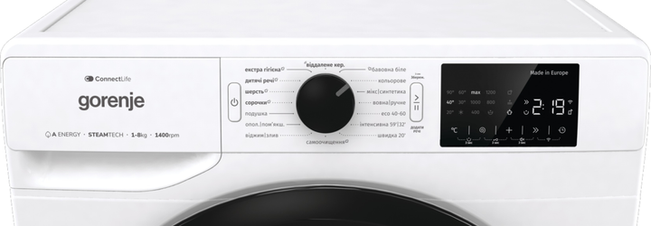 Стиральная машина GORENJE WPNEI84A1SWIFI/UA (744099) - Фото 10 Стиральная машина GORENJE WPNEI84A1SWIFI/UA (744099) - изображение 10