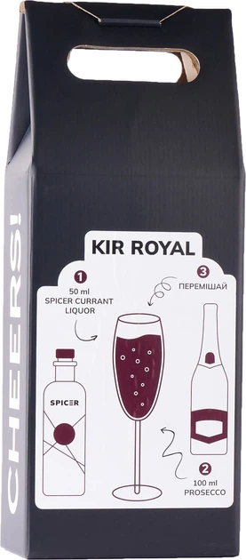 Набор подарочный Spicer Кор роял 1.25 л 11-20% (4820278921540) - Фото 2 Набор подарочный Spicer Кор роял 1.25 л 11-20% (4820278921540) - изображение 2