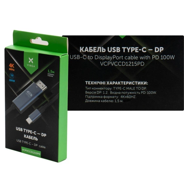 Кабель мультимедийный USB-C to DisplayPort 1.5m v1.2 4K60Hz PD 100W port Vinga (VCPVCCD1215PD)[19923] - изображение 3