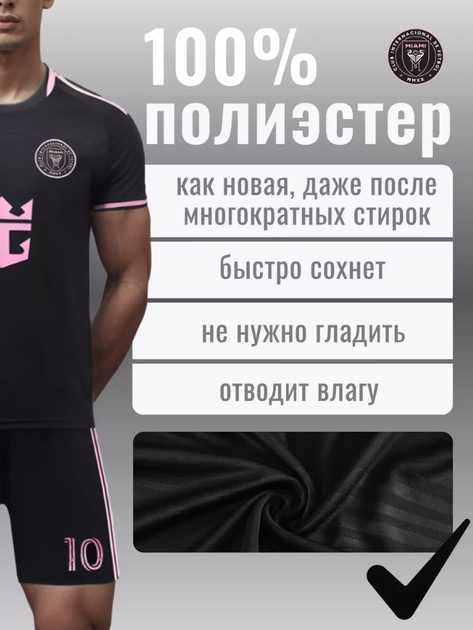 Форма футбольная детская Messi (Месси) 10 Интер Майами (Inter Miami) 24/25, 26-140-145 см. черная - изображение 2