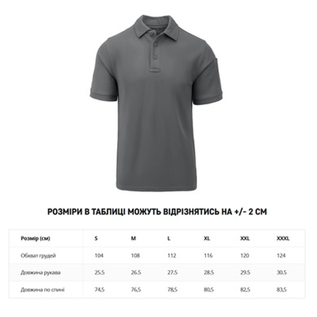 Футболка поло Helikon-Tex UTL Polo Shirt TopCool® Shadow Grey 3XL - зображення 2