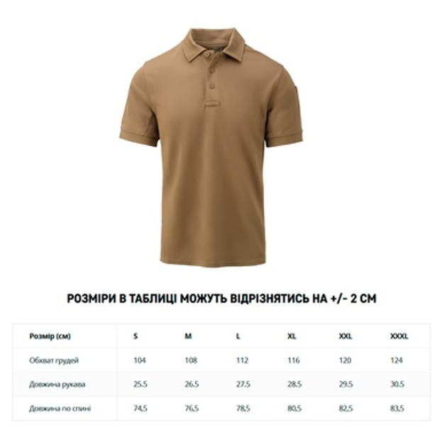 Футболка поло Helikon-Tex UTL Polo Shirt TopCool® Lite Coyote XXL - зображення 2