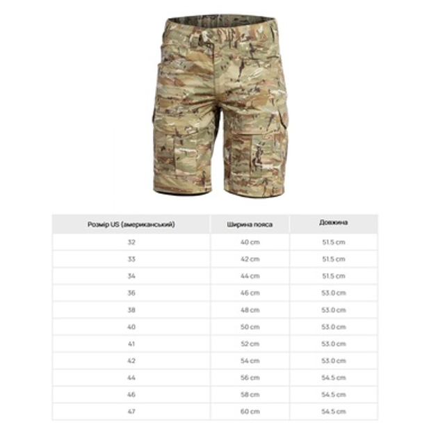 Шорты тактические PENTAGON Lycos Short Pants Multicam US 52 - изображение 2